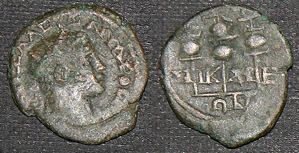 Ancient greek coin history essay